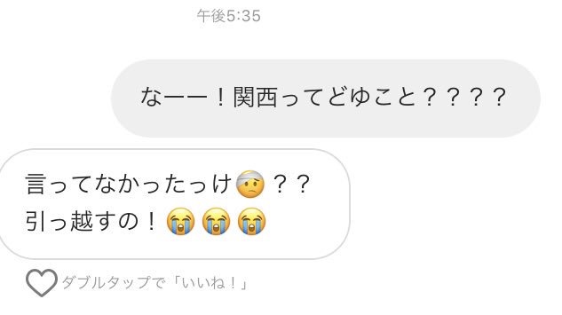 ジャニーズタレントあるある