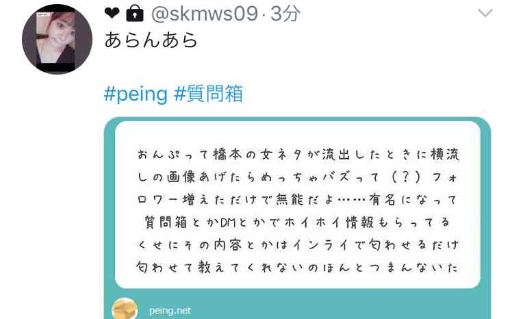 ジャニーズタレントあるある