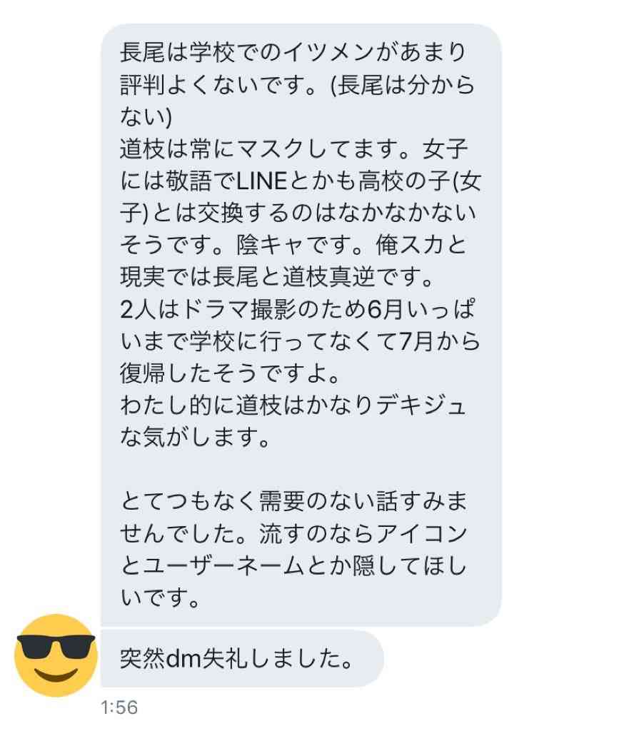 ジャニーズタレントあるある