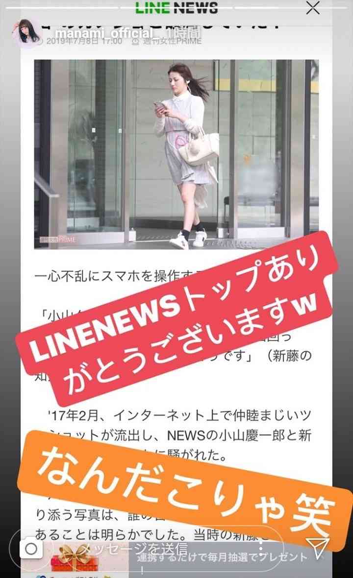 ジャニーズタレントあるある