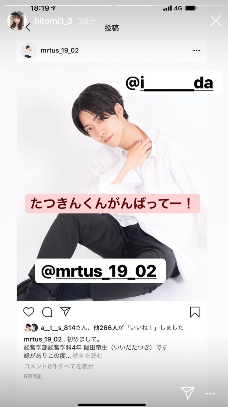 ジャニーズタレントあるある