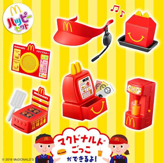 ハッピーセットのおもちゃで良かったもの
