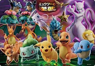 【ネタバレ・感想】「ミュウツーの逆襲 EVOLUTION」を観た方！