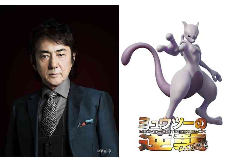 【ネタバレ・感想】「ミュウツーの逆襲 EVOLUTION」を観た方！