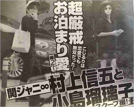 小島瑠璃子“神対応”ファンとの交流が話題「感動」「惚れ直した」の声