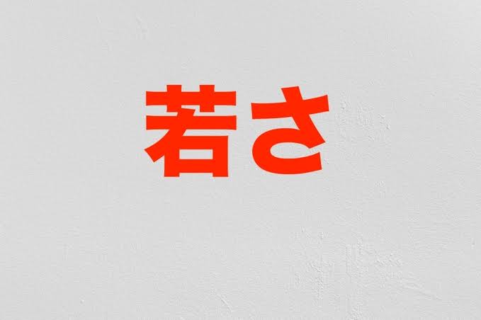 小島瑠璃子“神対応”ファンとの交流が話題「感動」「惚れ直した」の声