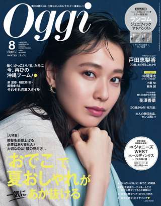 戸田恵梨香好きな人！