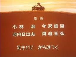 「ルパン三世」好きな方❗