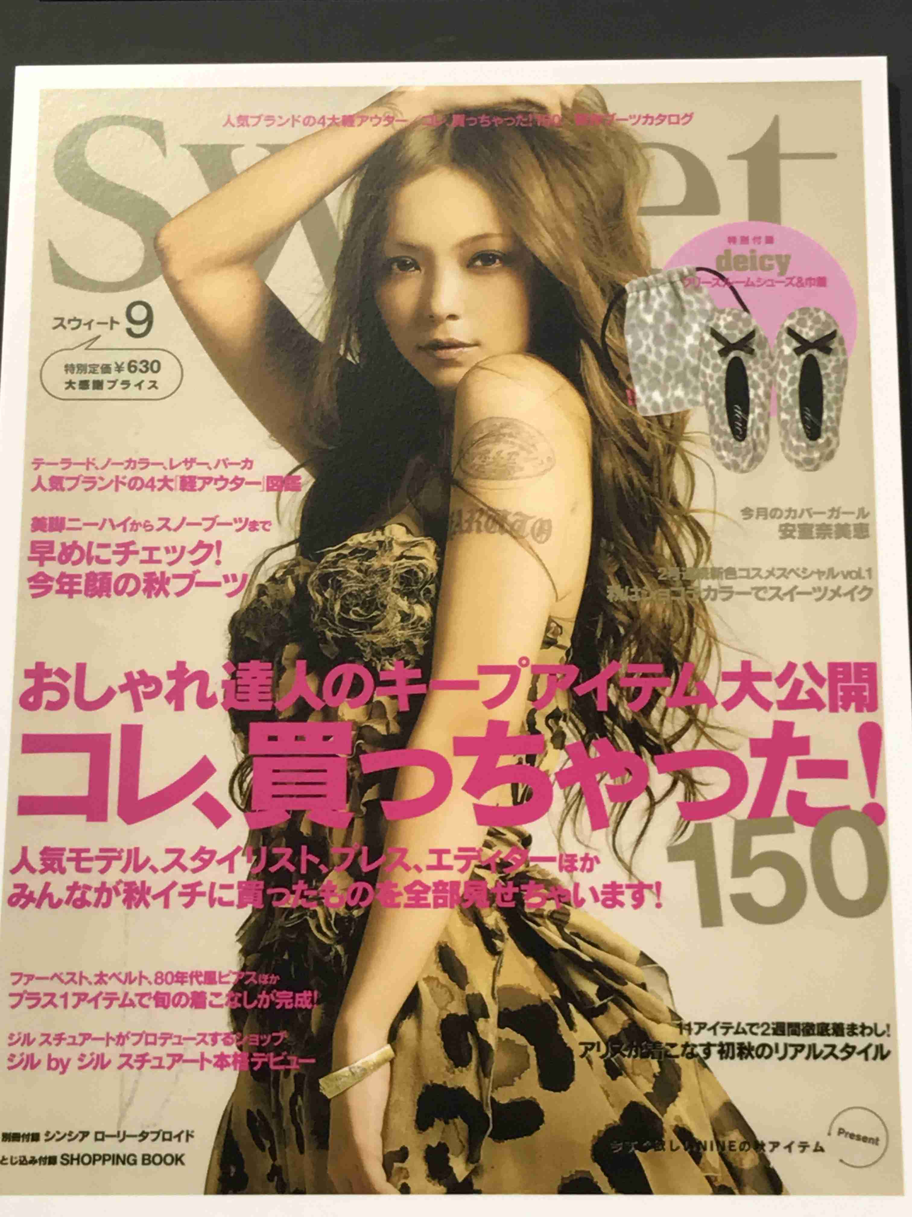 安室奈美恵、Apple Musicストリーミング開始1週間で日本人史上最多再生