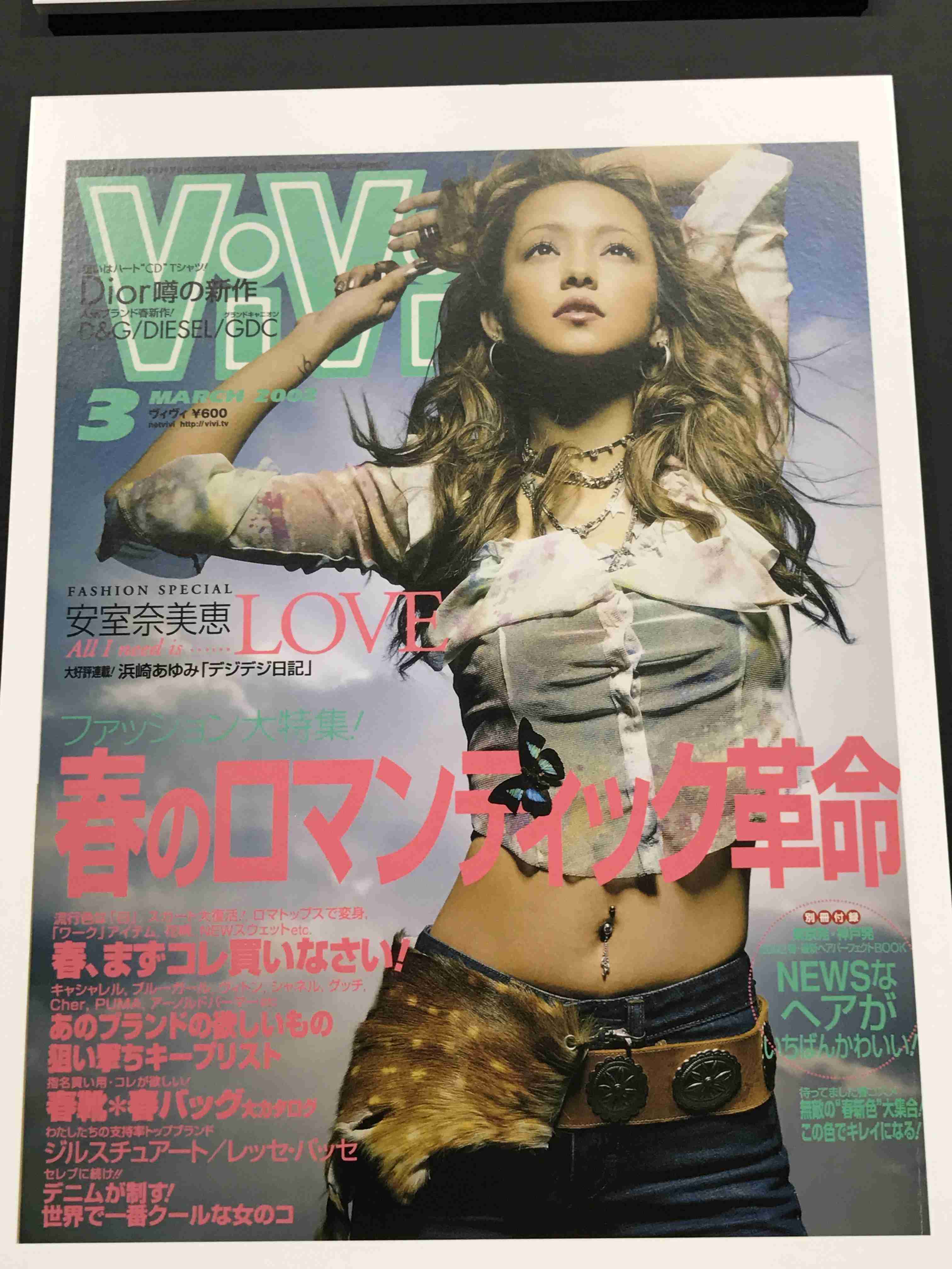 安室奈美恵、Apple Musicストリーミング開始1週間で日本人史上最多再生