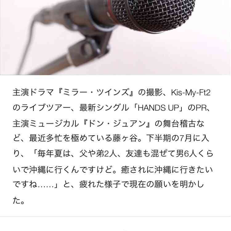 安室奈美恵、Apple Musicストリーミング開始1週間で日本人史上最多再生