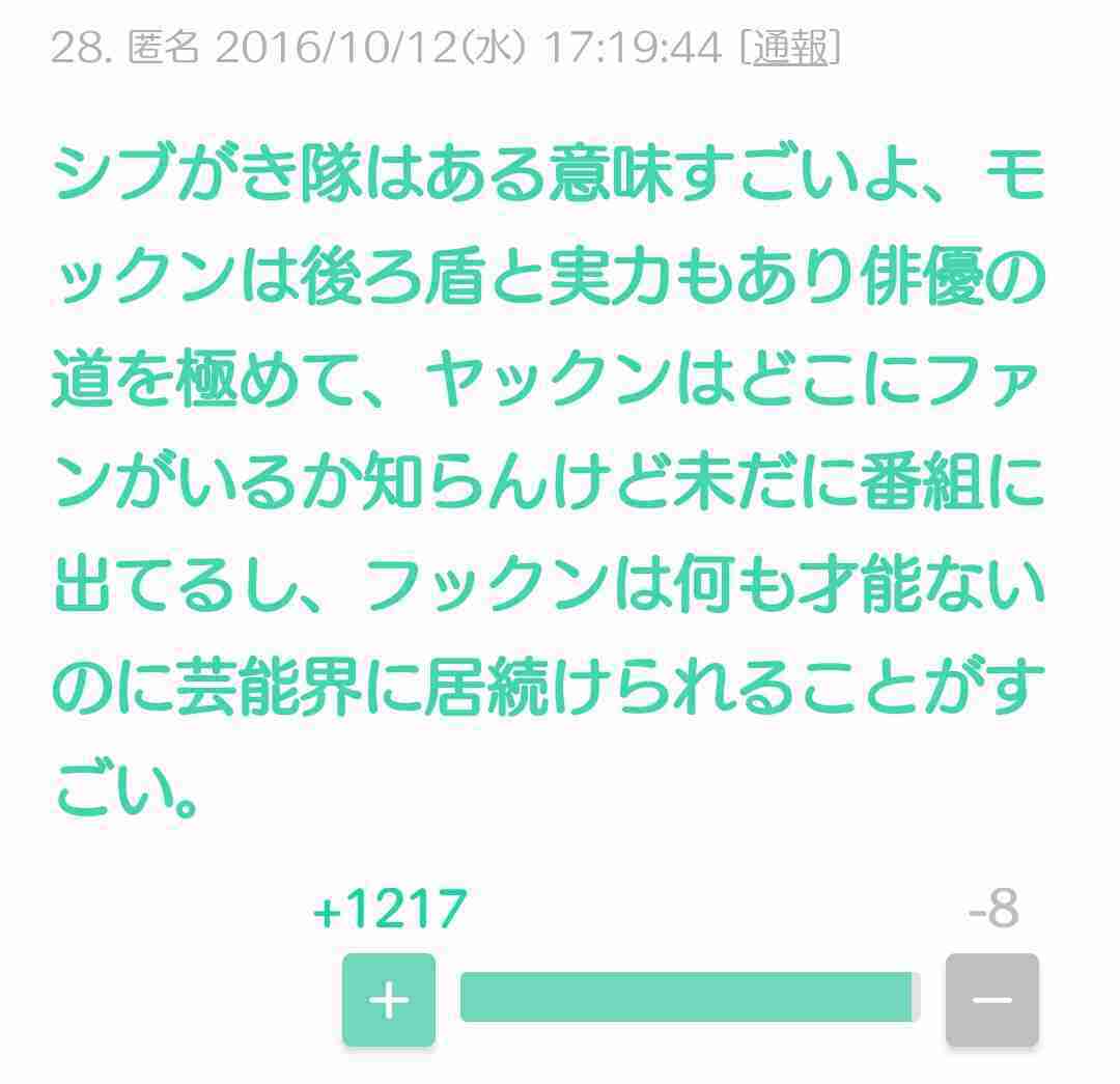 布川敏和、離婚は大正解「アイドル時代並みにモテはじめた」