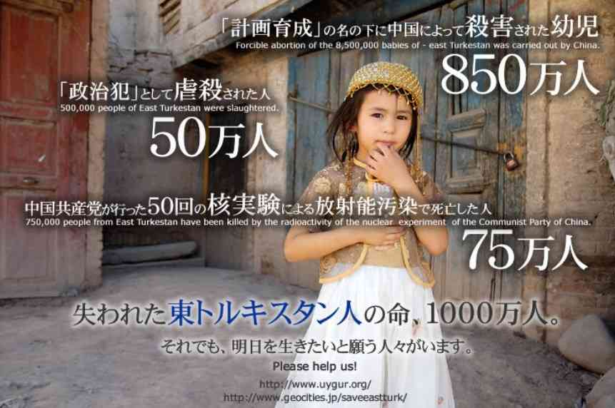 もっと評価されるべきだと思う都道府県ランキング