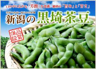 もっと評価されるべきだと思う都道府県ランキング