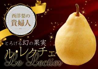 もっと評価されるべきだと思う都道府県ランキング