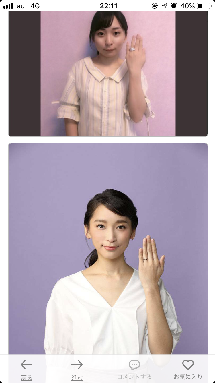 アンゴラ村長、女優・杏のものまね写真に衝撃「クリソツ」「かわいい…」