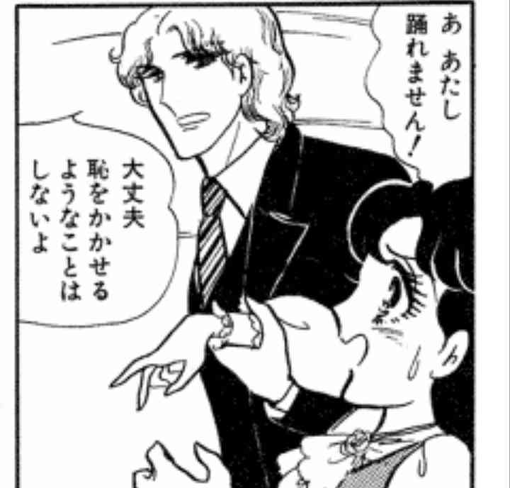 ガラスの仮面を語ろう