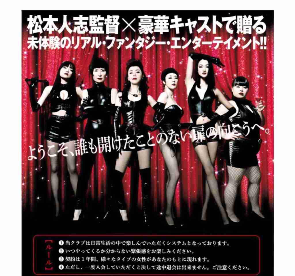 片桐はいりを語ろう。