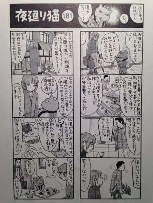 「天かす」を使ったレシピ教えてください！