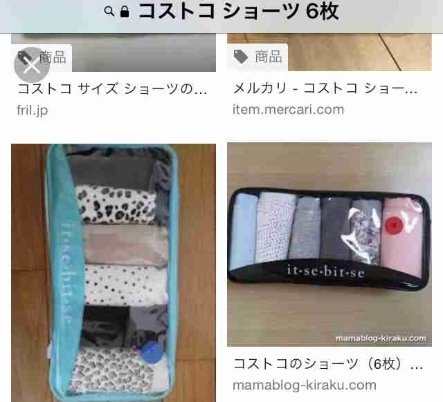 おりものシートについて