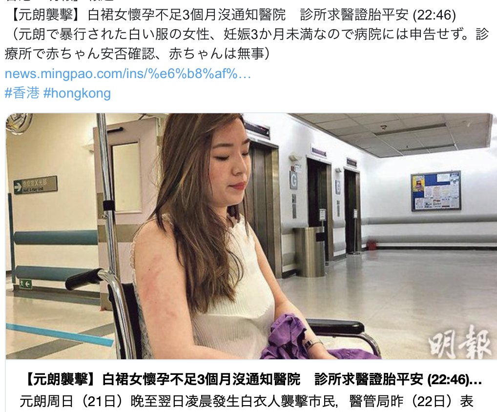【香港デモ】香港の駅を覆面集団が攻撃、通勤客を殴る　45人が負傷