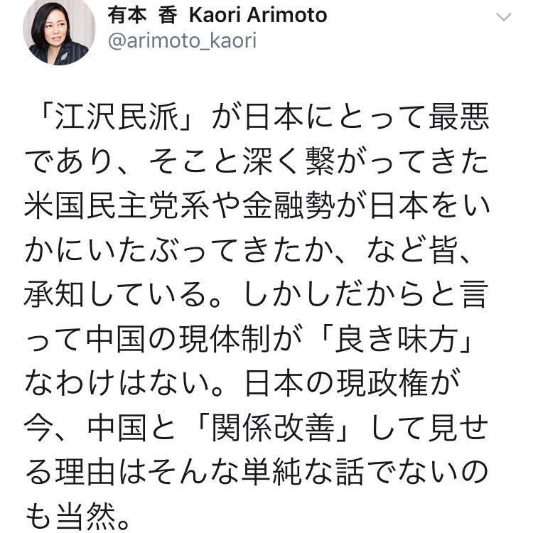 【香港デモ】香港の駅を覆面集団が攻撃、通勤客を殴る　45人が負傷