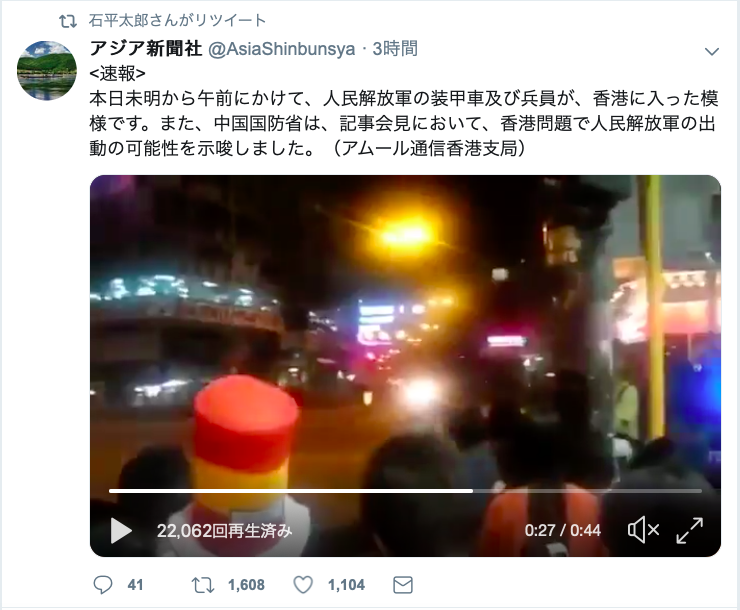 【香港デモ】香港の駅を覆面集団が攻撃、通勤客を殴る　45人が負傷
