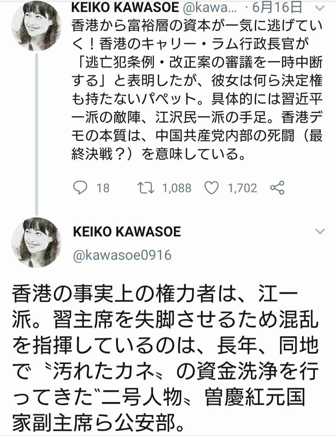 【香港デモ】香港の駅を覆面集団が攻撃、通勤客を殴る　45人が負傷