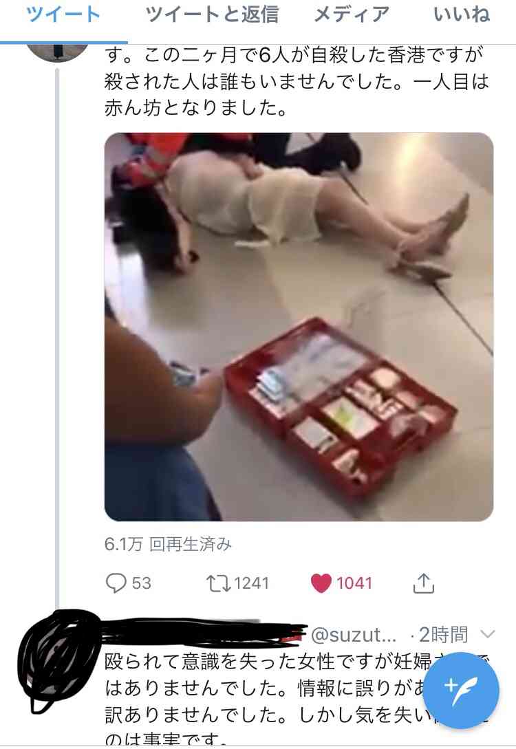 【香港デモ】香港の駅を覆面集団が攻撃、通勤客を殴る　45人が負傷