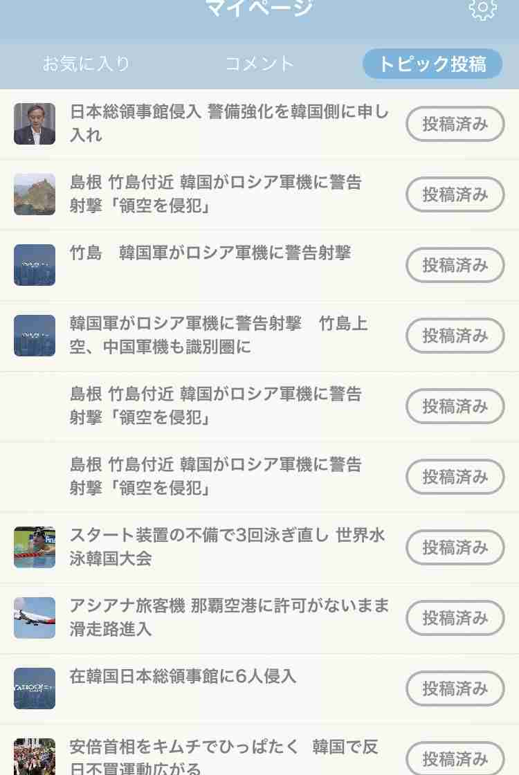 【香港デモ】香港の駅を覆面集団が攻撃、通勤客を殴る　45人が負傷