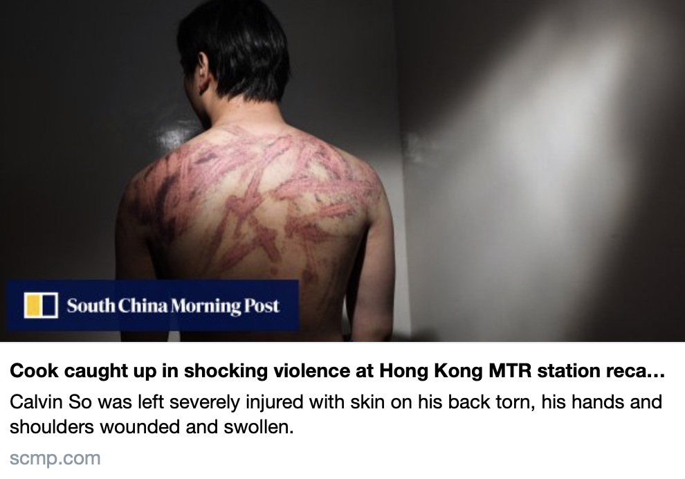 【香港デモ】香港の駅を覆面集団が攻撃、通勤客を殴る　45人が負傷