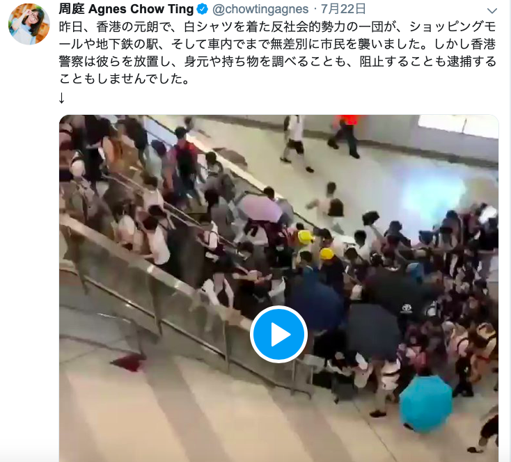 【香港デモ】香港の駅を覆面集団が攻撃、通勤客を殴る　45人が負傷