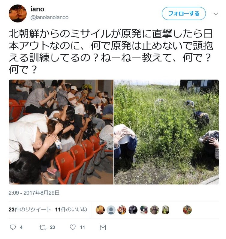 北朝鮮が飛翔体を2発発射、430キロ飛行　5月と同種の短距離弾道ミサイルか