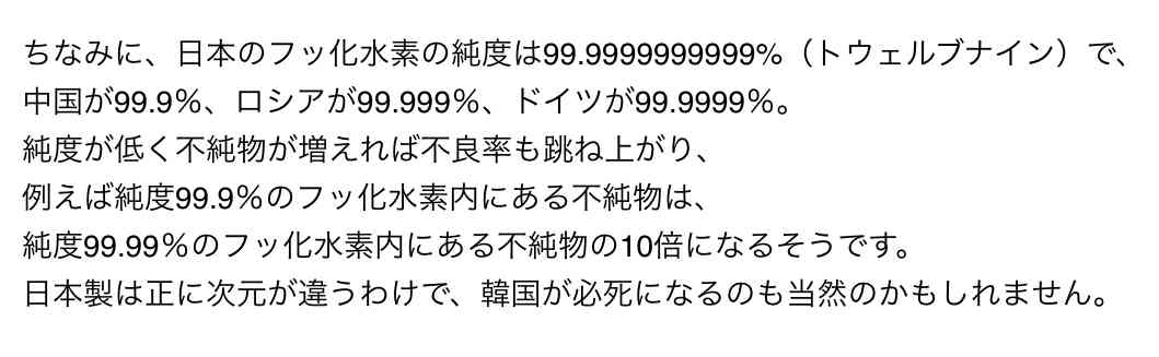 北朝鮮が飛翔体を2発発射、430キロ飛行　5月と同種の短距離弾道ミサイルか