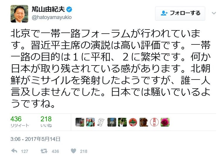 北朝鮮が飛翔体を2発発射、430キロ飛行　5月と同種の短距離弾道ミサイルか
