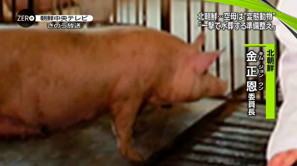 北朝鮮が飛翔体を2発発射、430キロ飛行　5月と同種の短距離弾道ミサイルか