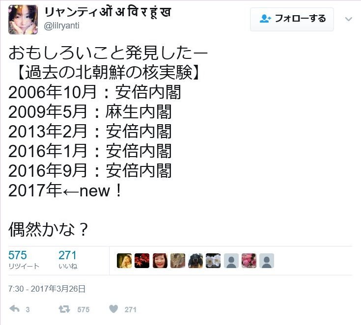 北朝鮮が飛翔体を2発発射、430キロ飛行　5月と同種の短距離弾道ミサイルか
