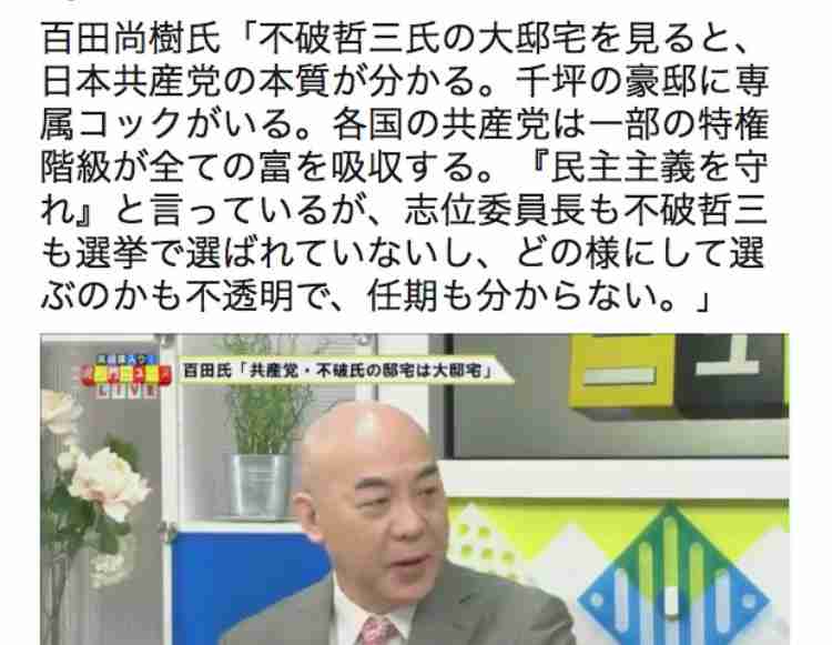 北朝鮮が飛翔体を2発発射、430キロ飛行　5月と同種の短距離弾道ミサイルか