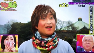 沢田研二【ジュリー】を語ろう 2019