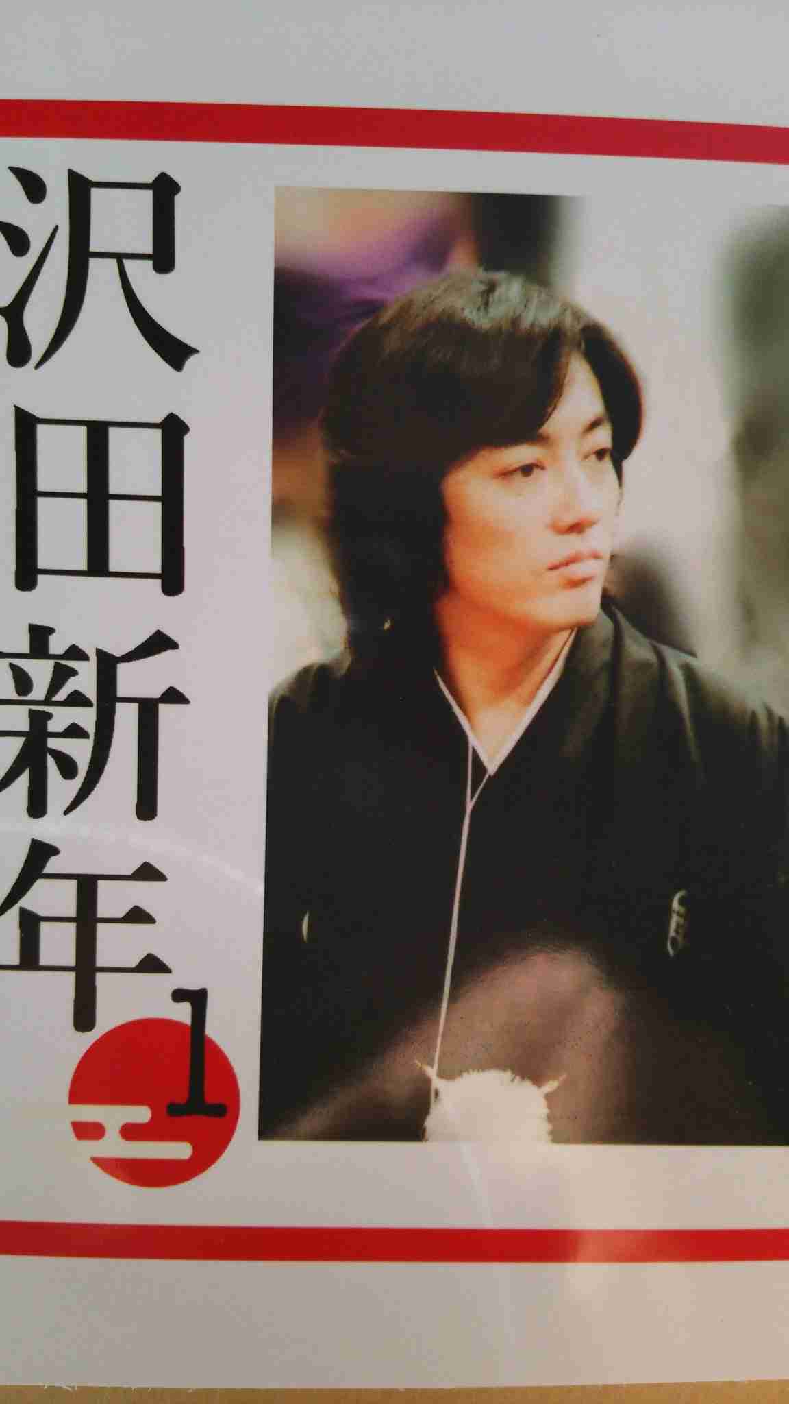 沢田研二【ジュリー】を語ろう 2019