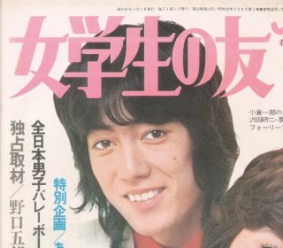 沢田研二【ジュリー】を語ろう 2019