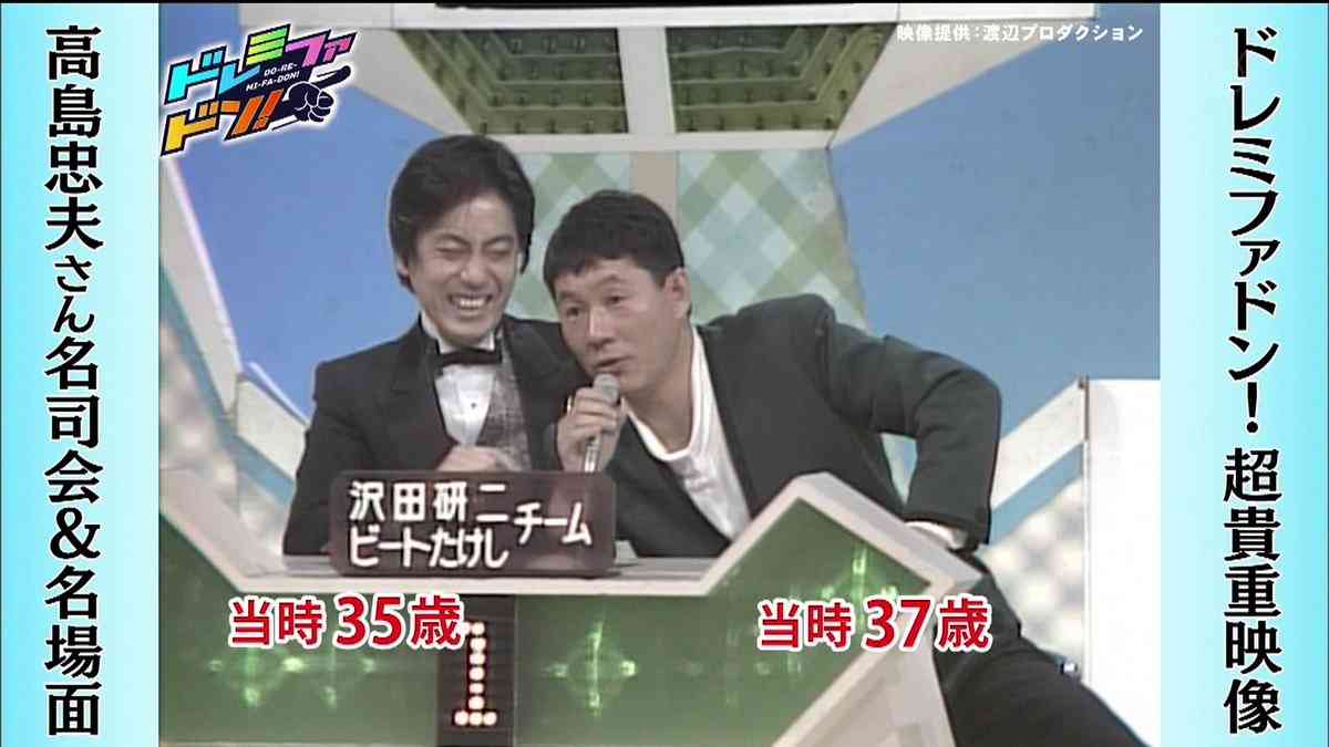 沢田研二【ジュリー】を語ろう 2019