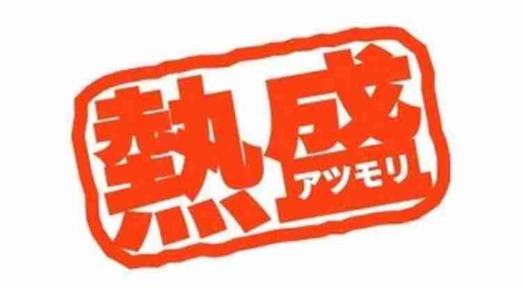 橋本マナミ、100万円の札束を手に「これでどう？」とナンパされた過去を告白
