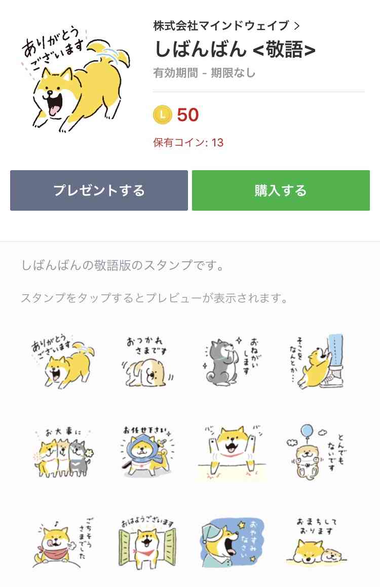 既婚だけど、ドキドキしてみたいpart2