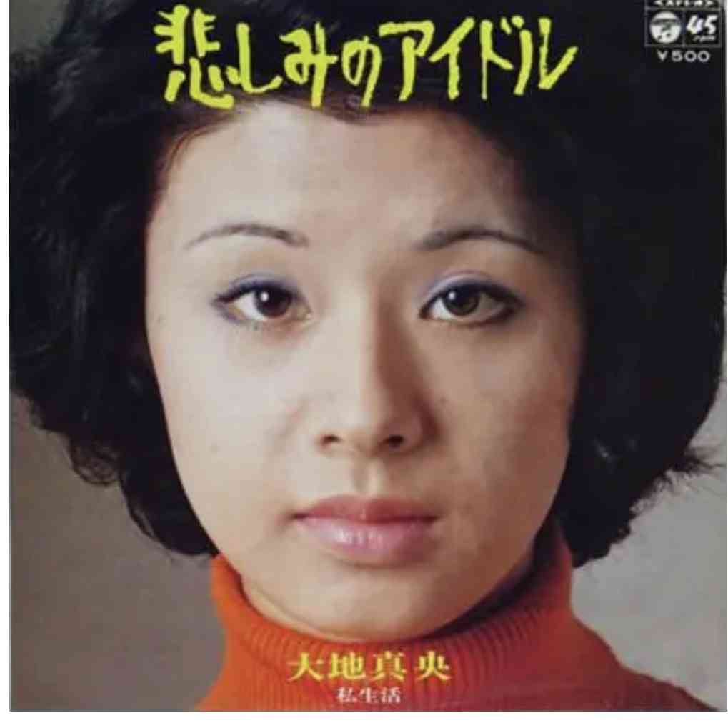 ガルちゃんに貼り付けようとして保存している画像を貼るトピ