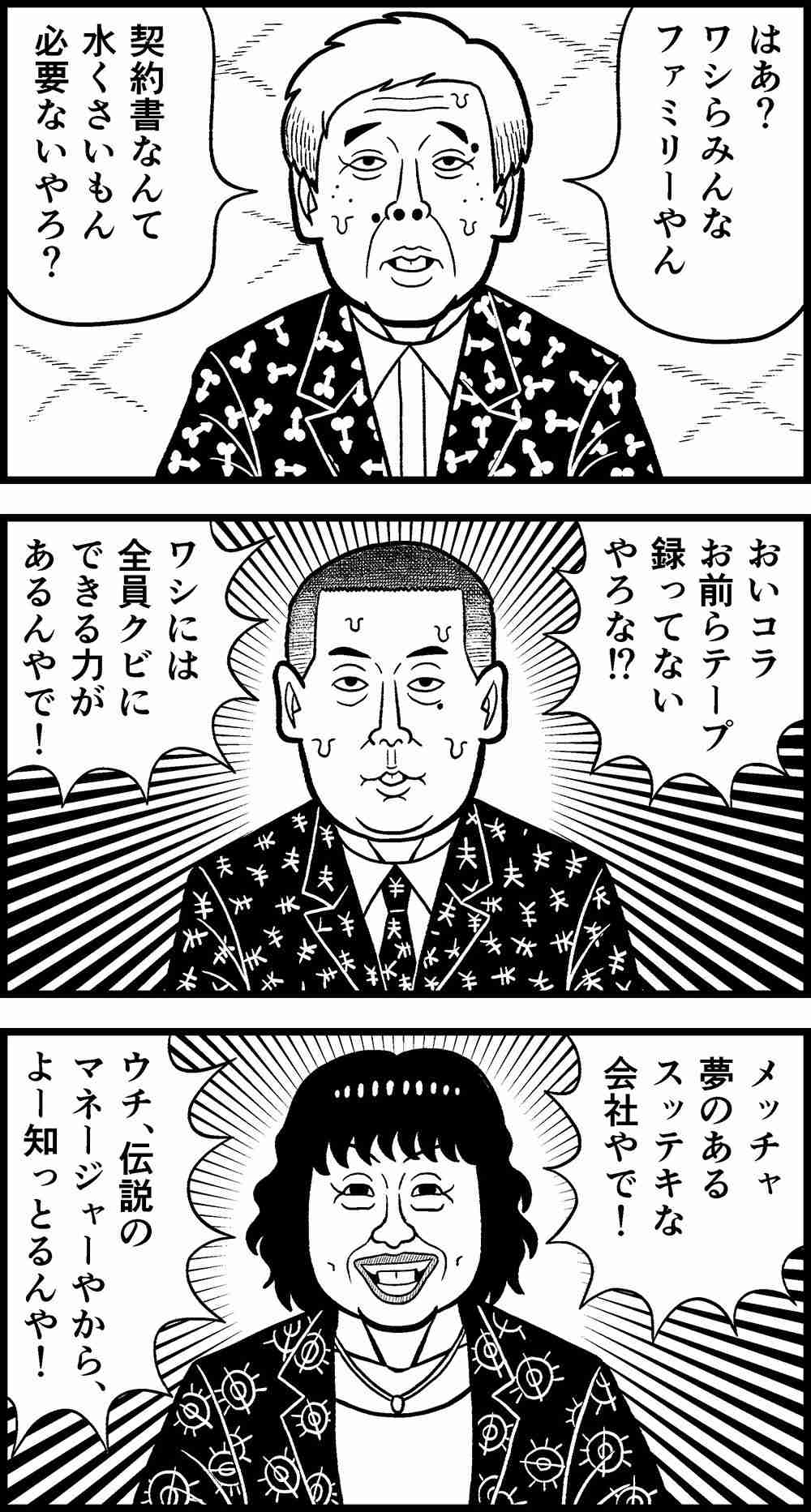 ガルちゃんに貼り付けようとして保存している画像を貼るトピ