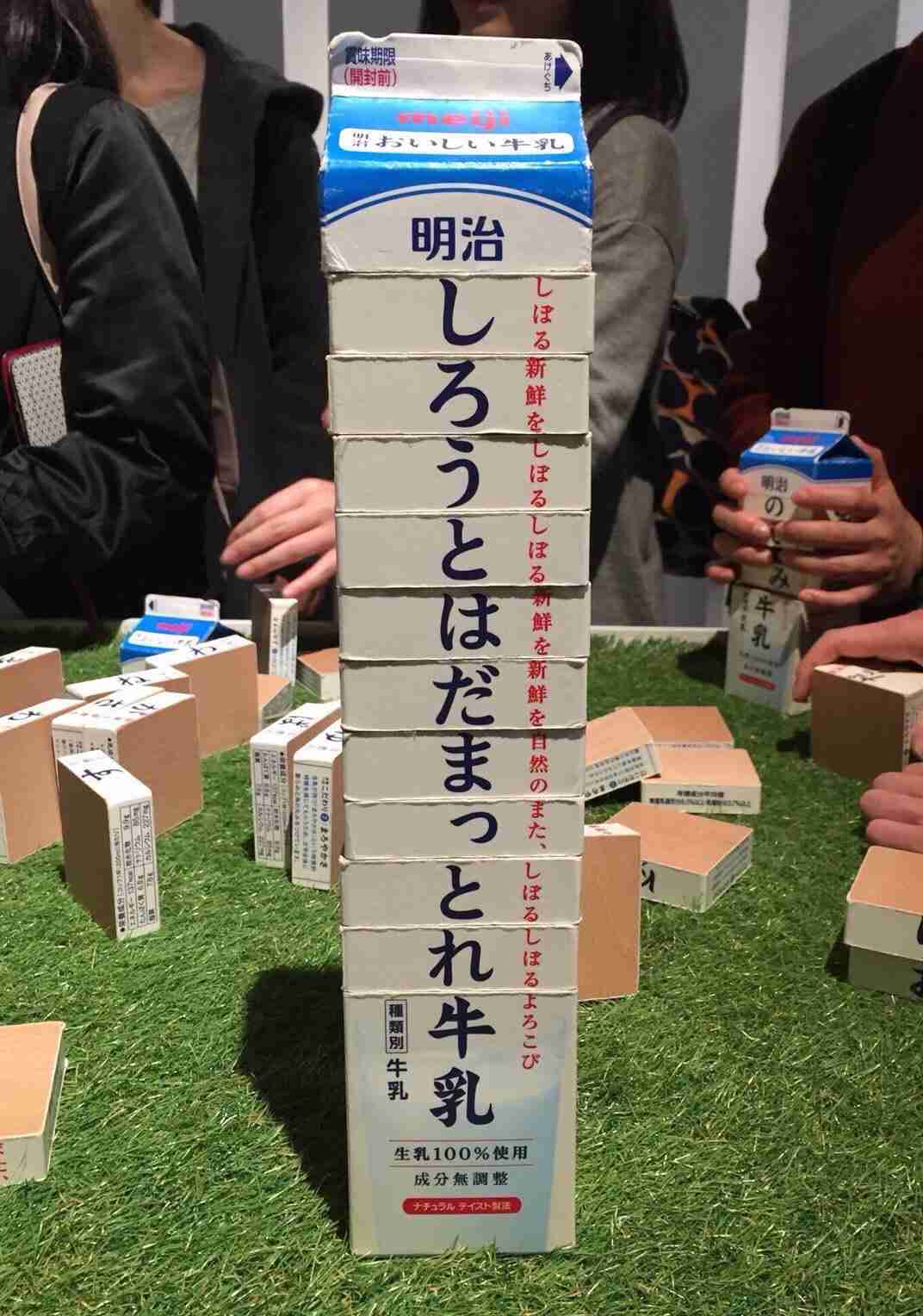 ガルちゃんに貼り付けようとして保存している画像を貼るトピ