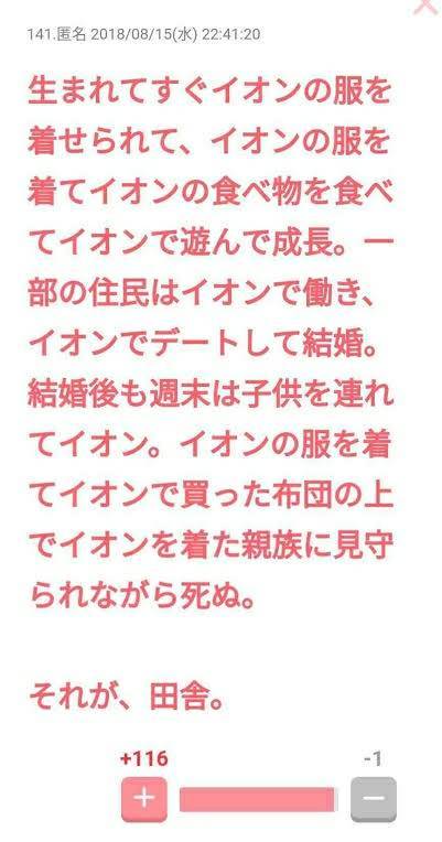 ガルちゃんに貼り付けようとして保存している画像を貼るトピ
