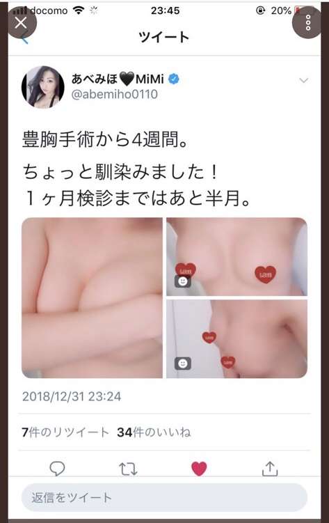 ガルちゃんに貼り付けようとして保存している画像を貼るトピ