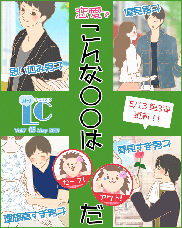 ガルちゃんに貼り付けようとして保存している画像を貼るトピ